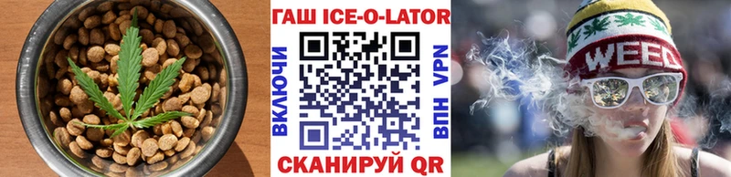 Купить  Костерёво  Еда ТГК марихуана 