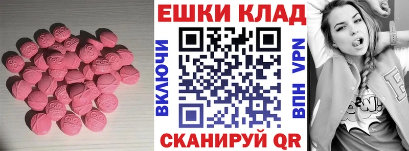 Купить  Костерёво  ЭКСТАЗИ 280 MDMA 