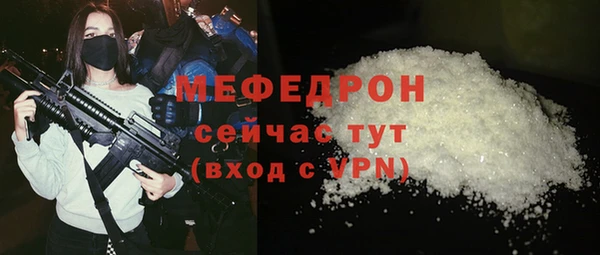 метадон Богородск