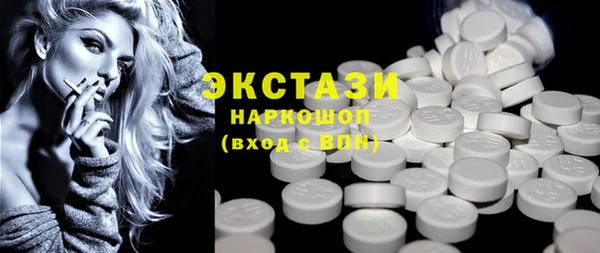COCAINE Богданович