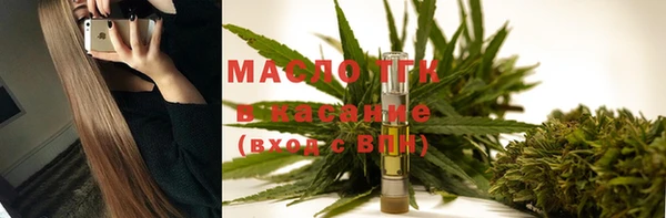метадон Богородск