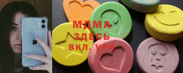 мефедрон мука Нягань