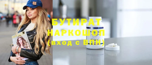 метадон Богородск
