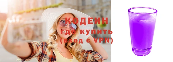 метадон Богородск