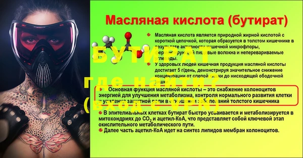 a pvp Богородицк