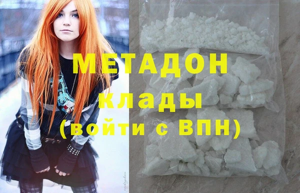 COCAINE Богданович