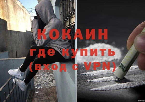 мефедрон мука Нягань
