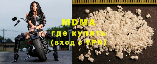 COCAINE Богданович