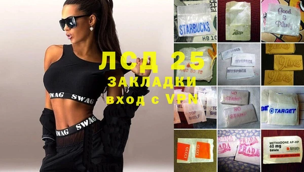 COCAINE Богданович