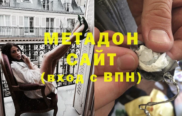 метадон Богородск