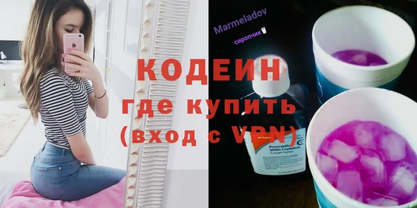 COCAINE Богданович