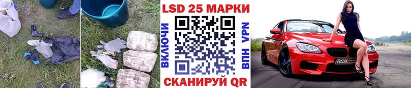 ЛСД экстази кислота  Купить  Костерёво 