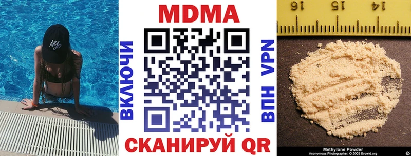 Купить закладки  Костерёво  MDMA кристаллы 