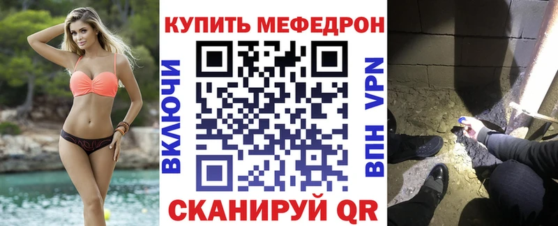 Купить где  Костерёво  Меф mephedrone 