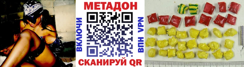 Купить  Костерёво  Метадон белоснежный 
