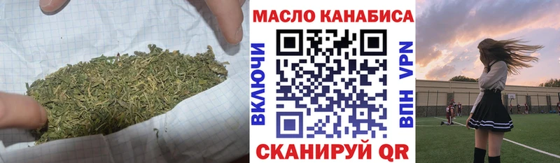 Дистиллят ТГК THC oil  Купить где  Костерёво 